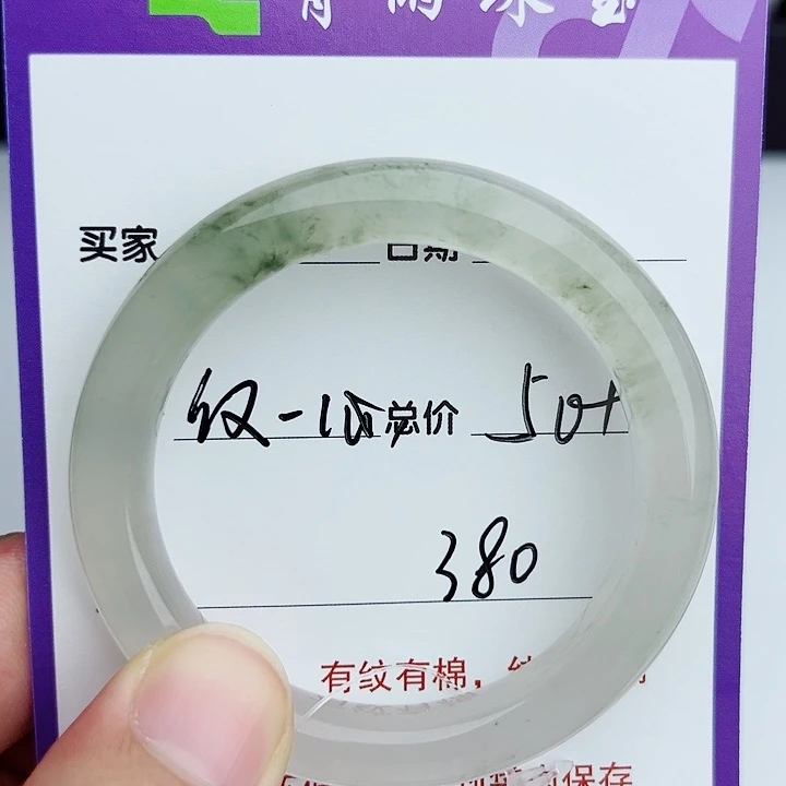仅****石英质玉（金丝玉）未镶嵌手镯
