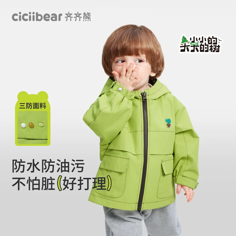 【杜邦三防】宝宝外套男童春款儿童连帽户外服Q102648