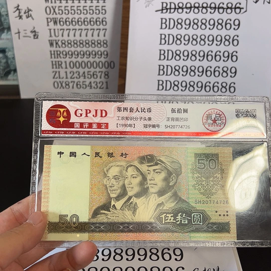 无***阳钞11111111111111111