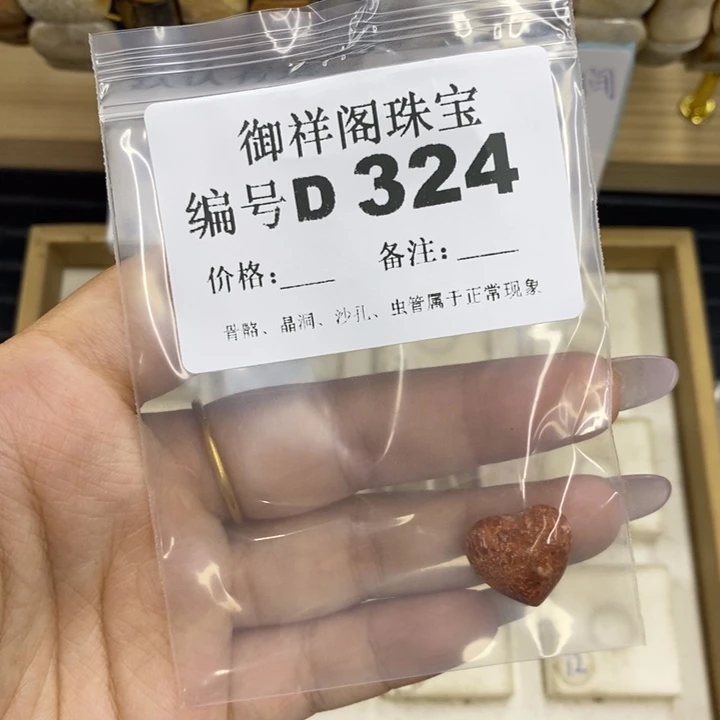 合金硅化珊瑚戒指光
