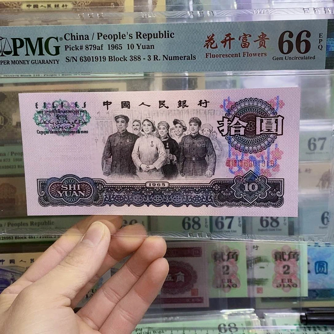 一****2花开富贵大团结尾1919