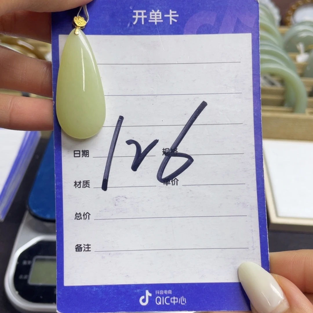 颈饰未镶嵌和田玉