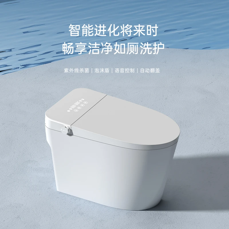 维伦卡Veronika全智能感应马桶 无水压限制 多功能一体