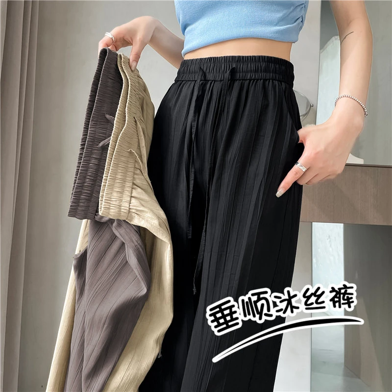 冰丝阔腿裤女夏季薄款2025新款凉凉防晒速干女士夏天休闲直筒裤子