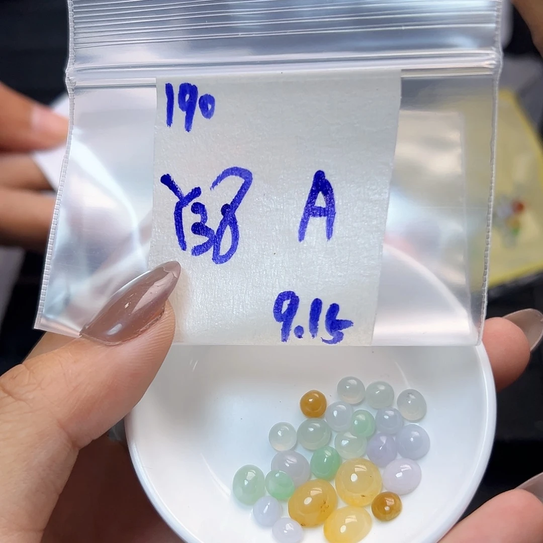 【闪购商品】未镶嵌定制翡翠A*M