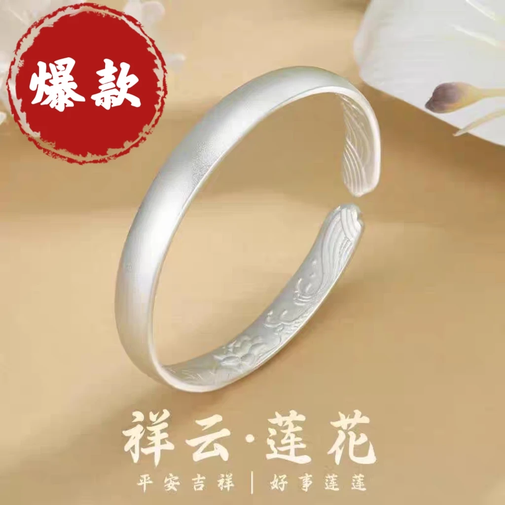 足银手镯 28号（开口）【古法素面莲花-28g】足银999.9手镯 卖完无