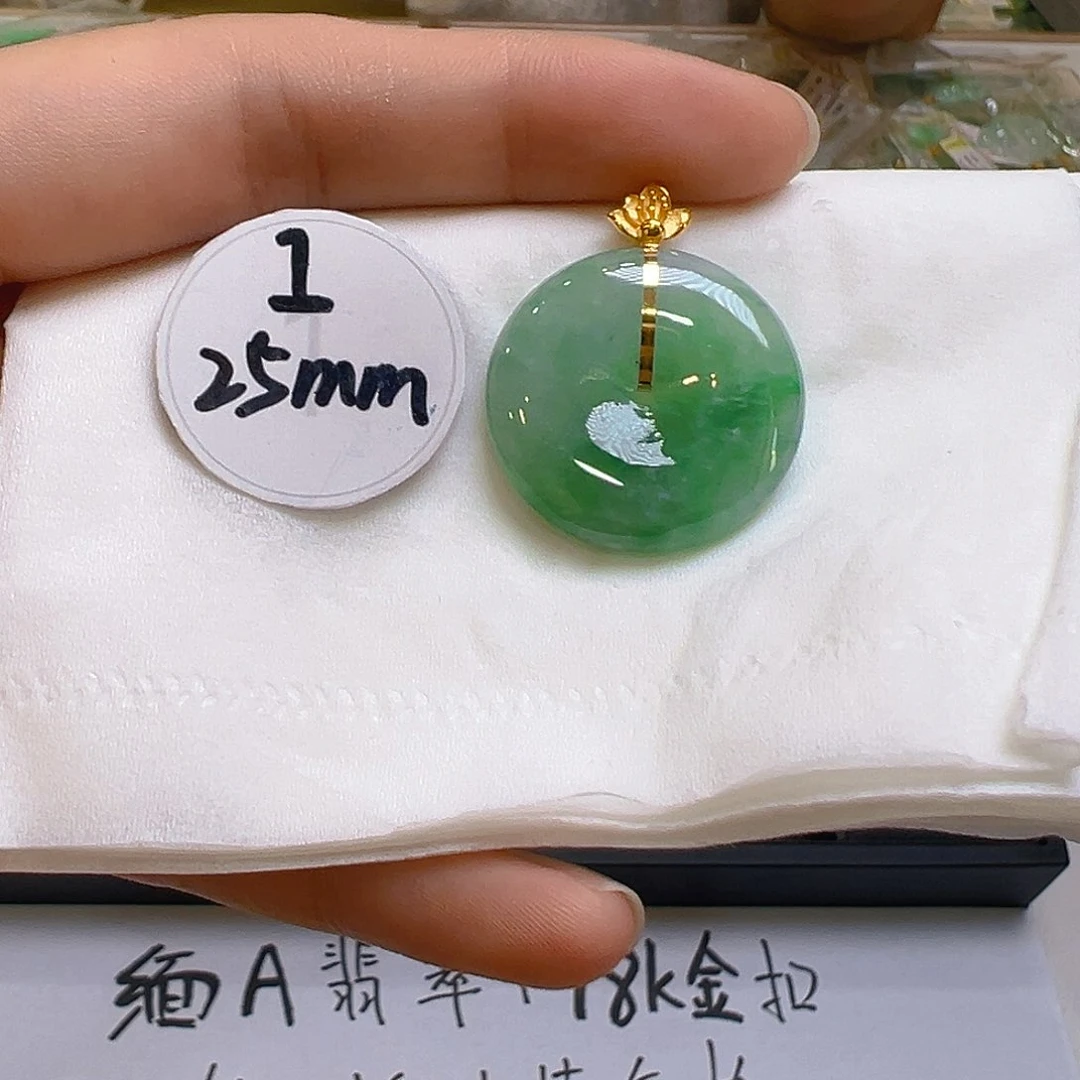 翡翠吊坠(不含链)18K金镶嵌翡翠