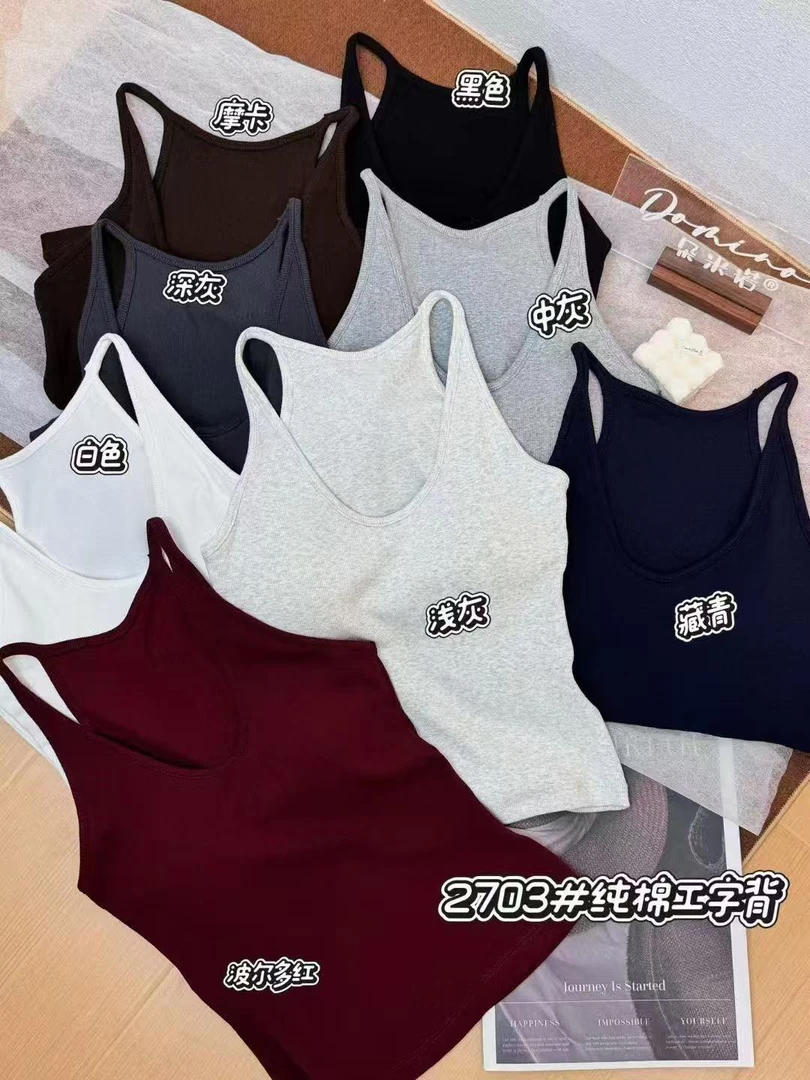 2703U领设计款性感修身显瘦工字吊带背心百搭无袖上衣