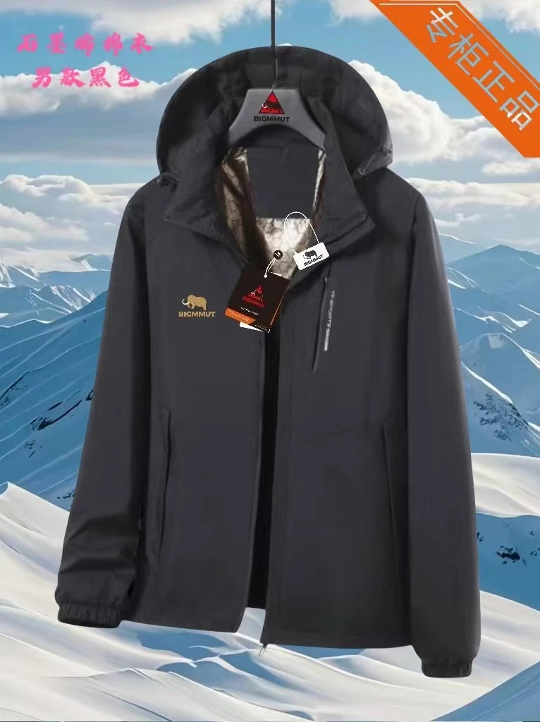 男士软壳滑雪极寒服517