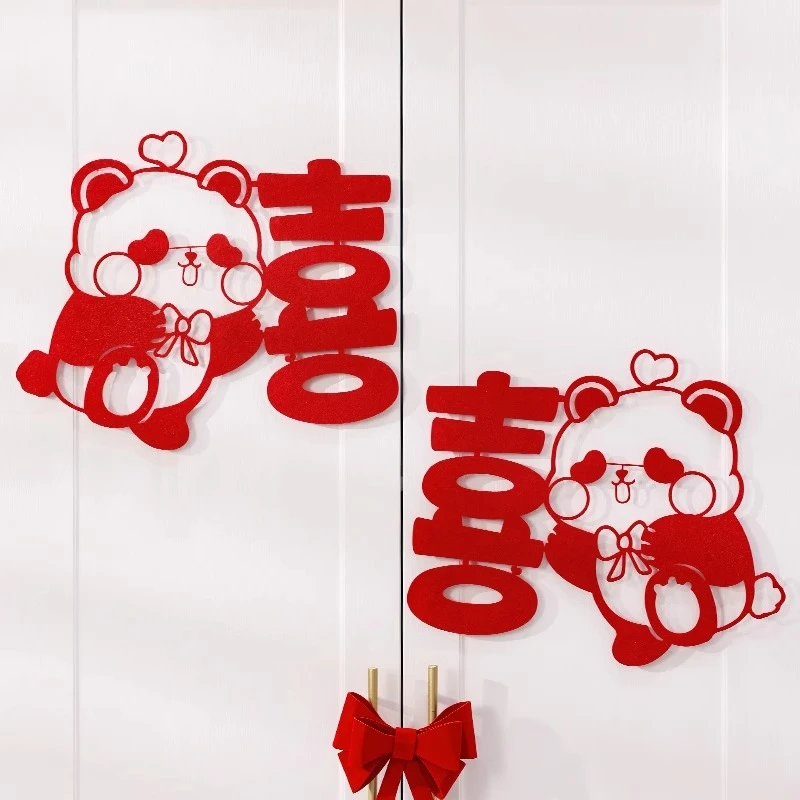 结婚喜字专用柜门装饰全套衣柜囍字贴纸窗户窗花婚庆用品大全