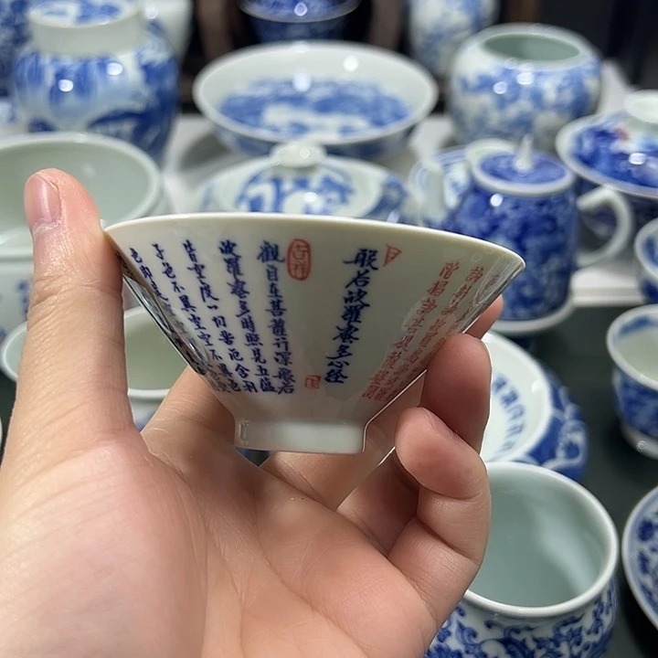 微瑕柴窑心经薄胎斗笠