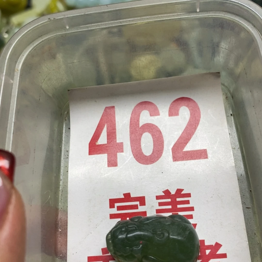 蛇纹石玉挂坠未镶嵌