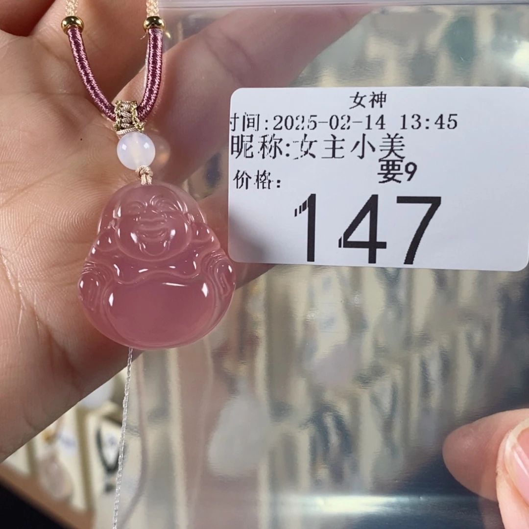 玛瑙/玉髓颈饰未镶嵌女**美