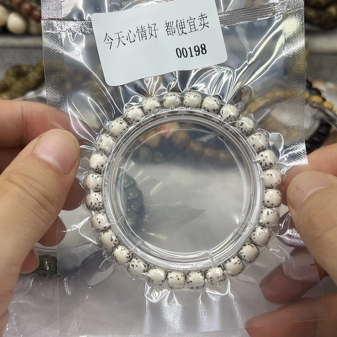 手串星月菩提43快乐星月菩提87