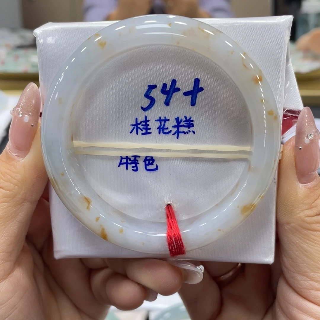 未镶嵌手镯翡翠翡翠