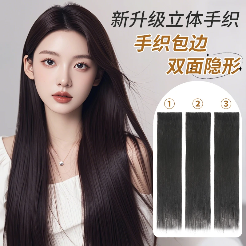 野一把双面隐形手织真发接发片轻薄透气隐形无痕真发假发片蓬松