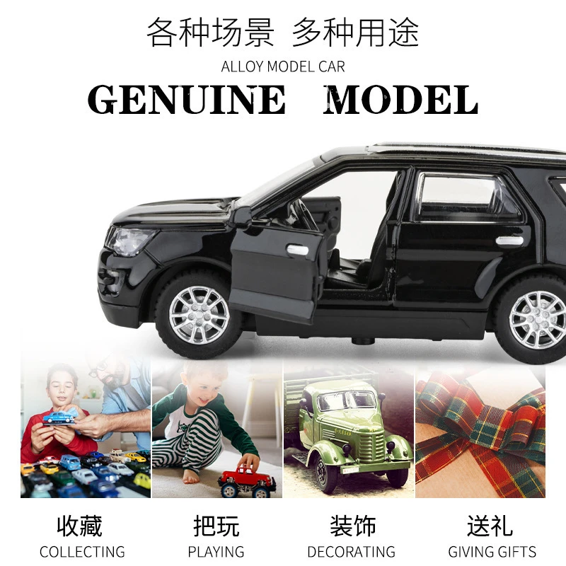 模型仿真带回力双开门1:36带灯光音效探险者玩具车车模