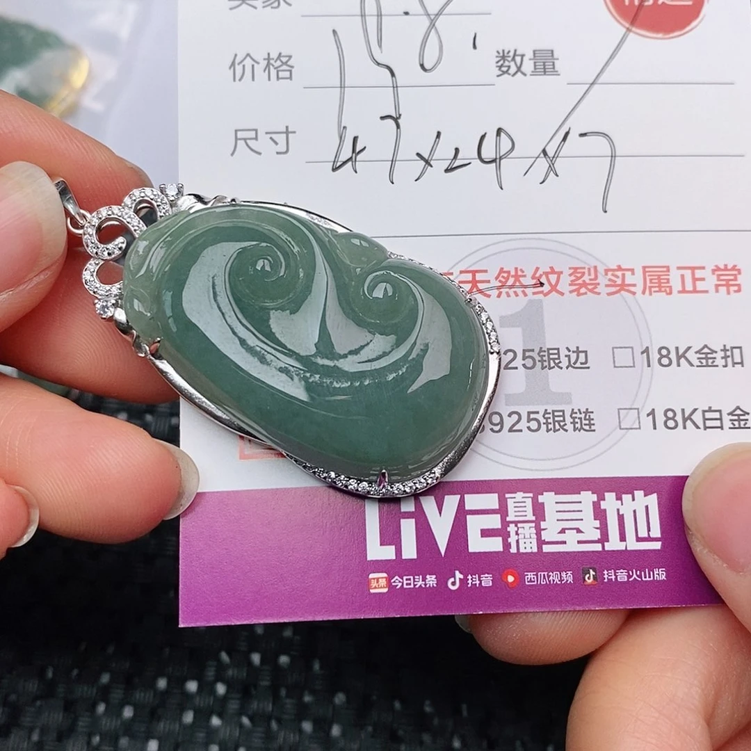 颈饰银S925镶嵌翡翠