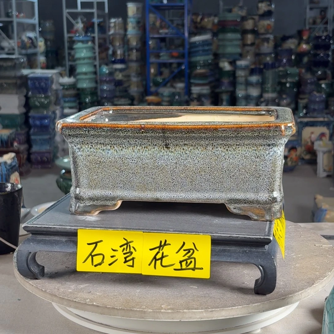 一风堂石湾花盆 内24*15*9