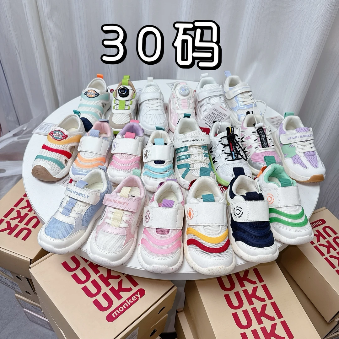 （30）码的U家童鞋机能鞋品牌正品时尚百搭款儿童宝宝男女童时尚