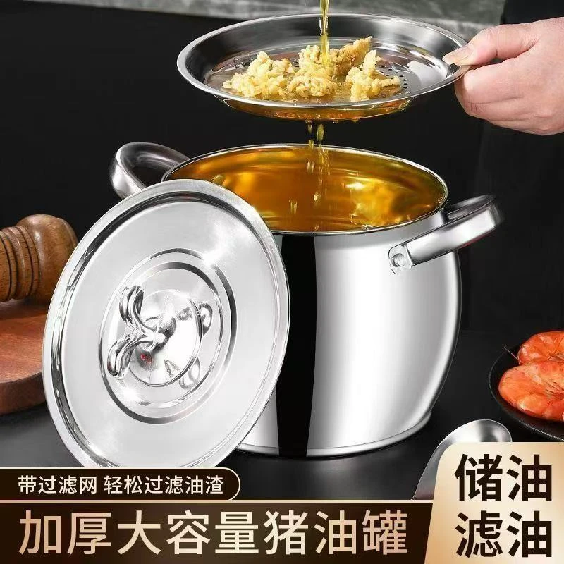 新疆包邮-食品级不锈钢带滤网双耳猪油锅带盖家用耐高温油罐