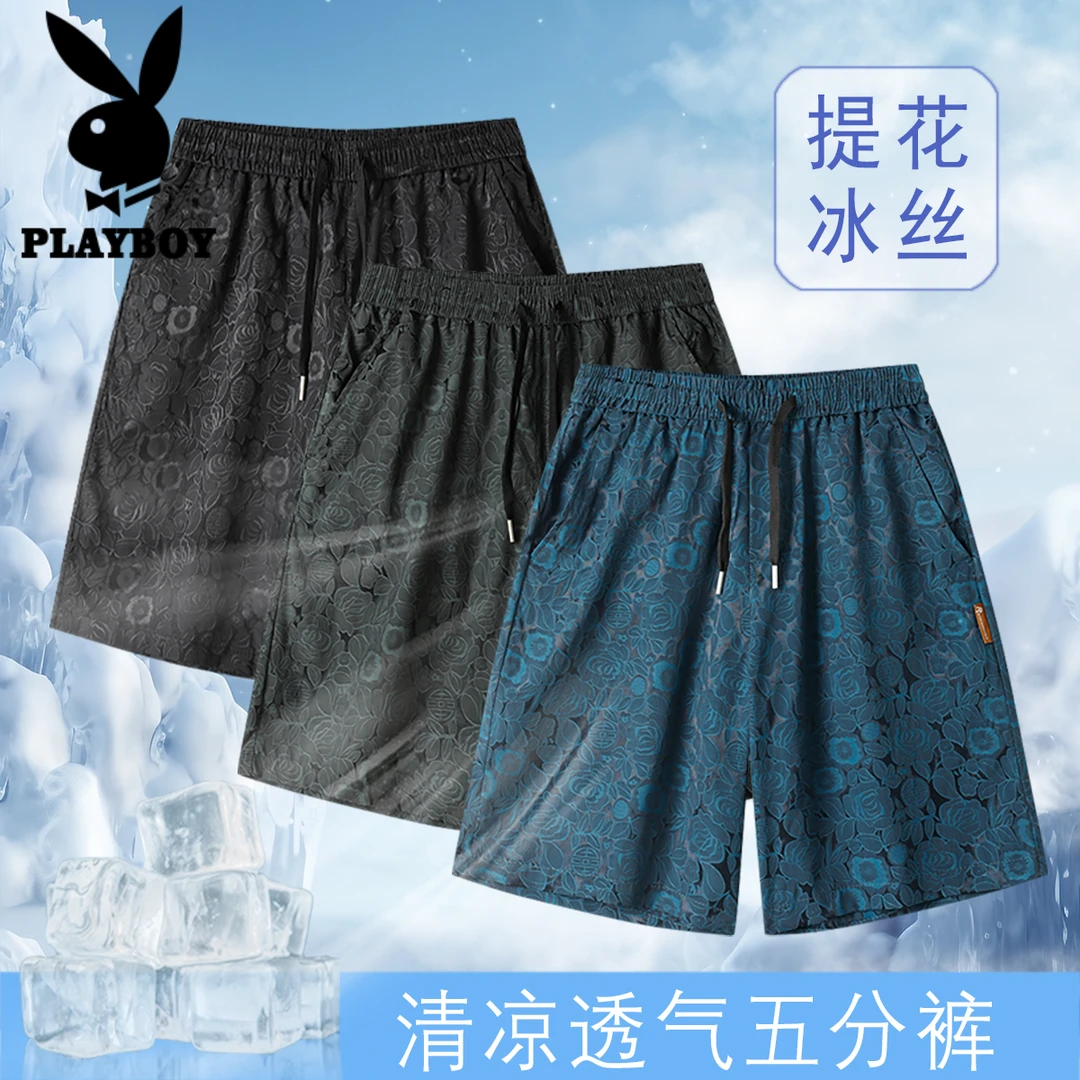 花花公子2025夏季薄款休闲短裤男士直筒百搭宽松透气夏季五分裤子