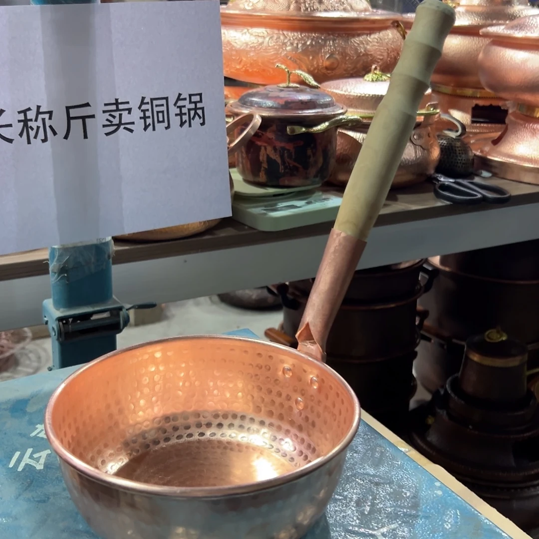 20平底米线锅 燃气款