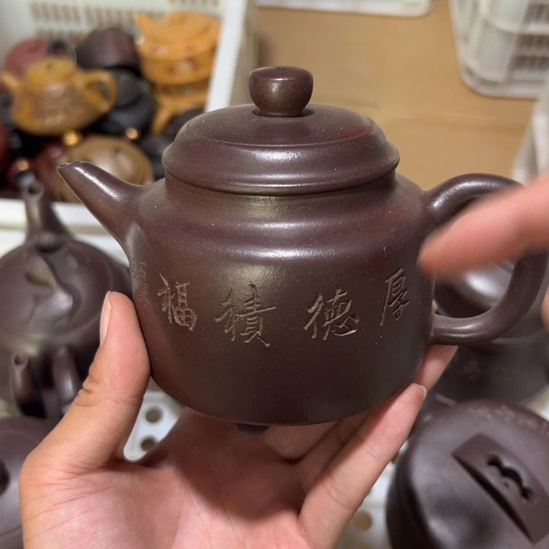 紫砂茶壶老厂紫砂壶一件！