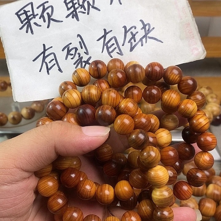 柏木（崖柏）崖柏1.2