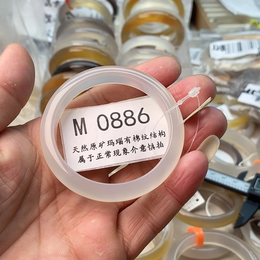 玛瑙/玉髓手镯未镶嵌50.8