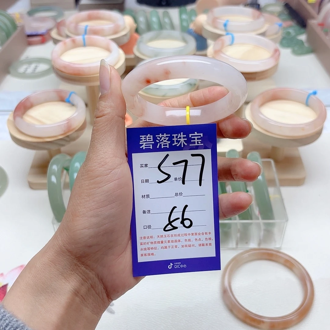 石英质玉手镯未镶嵌