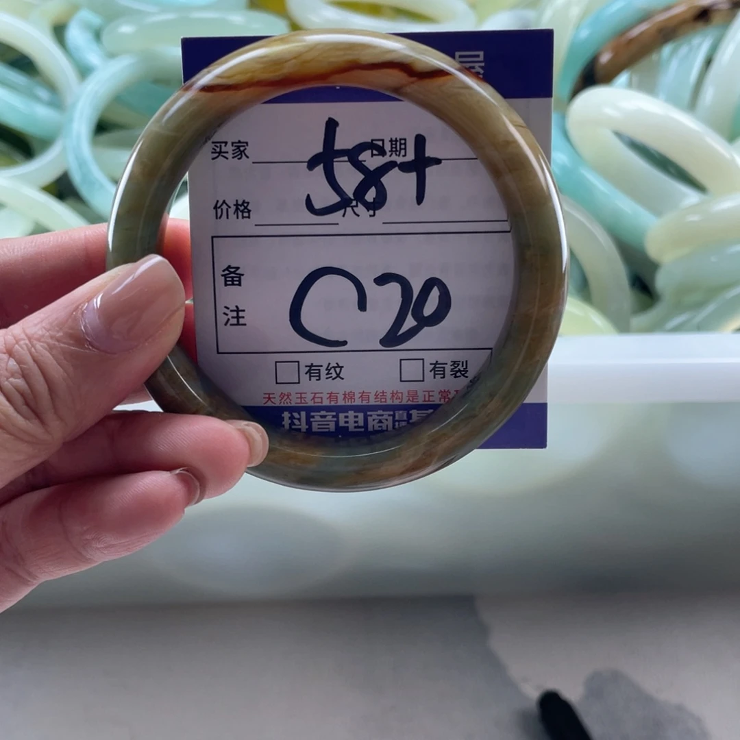 岫玉未镶嵌手镯手镯