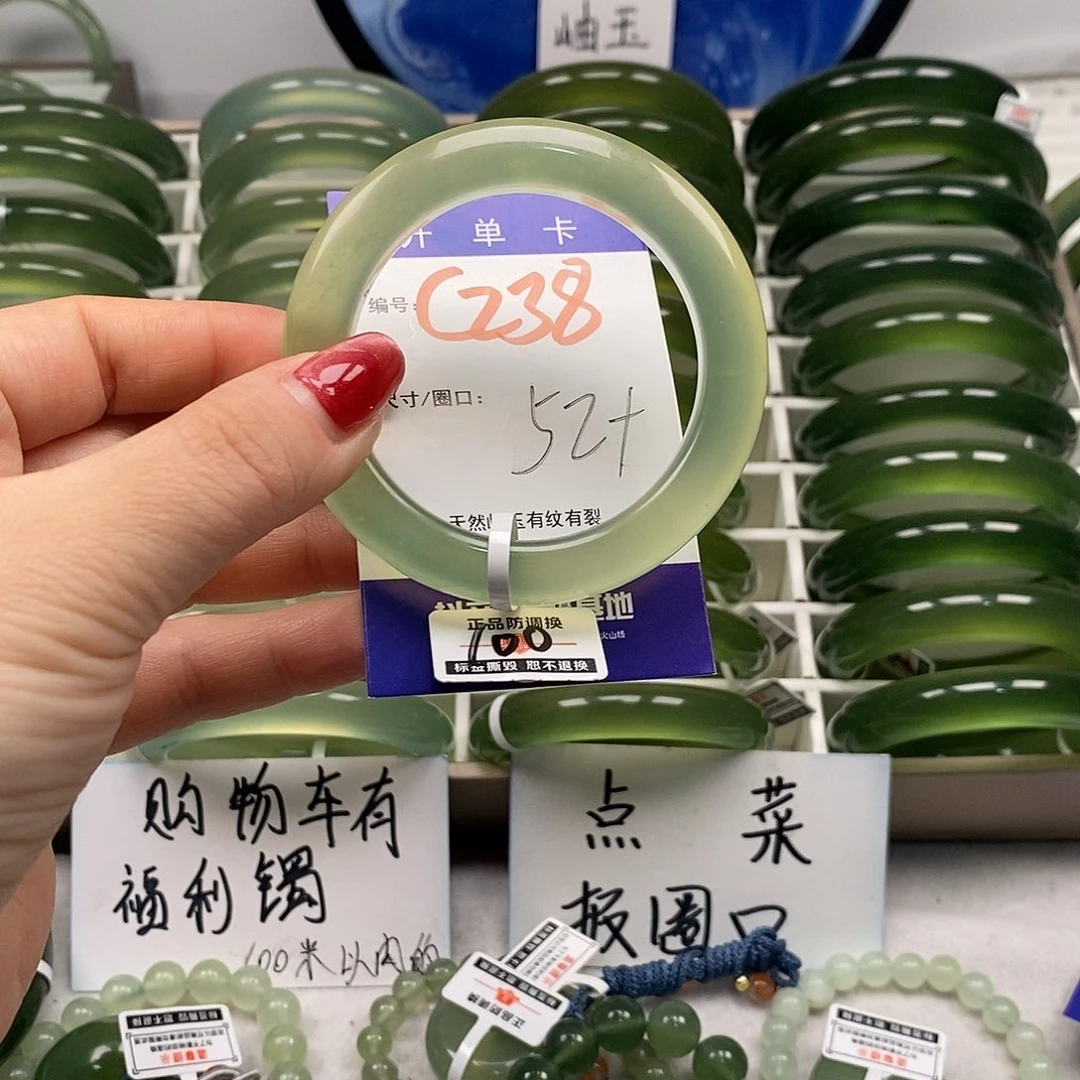 蛇纹石玉未镶嵌手镯