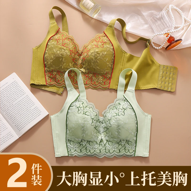 梦玫思【两件装】内衣女无钢圈大码胖MM薄款全罩杯上托大胸显小内衣