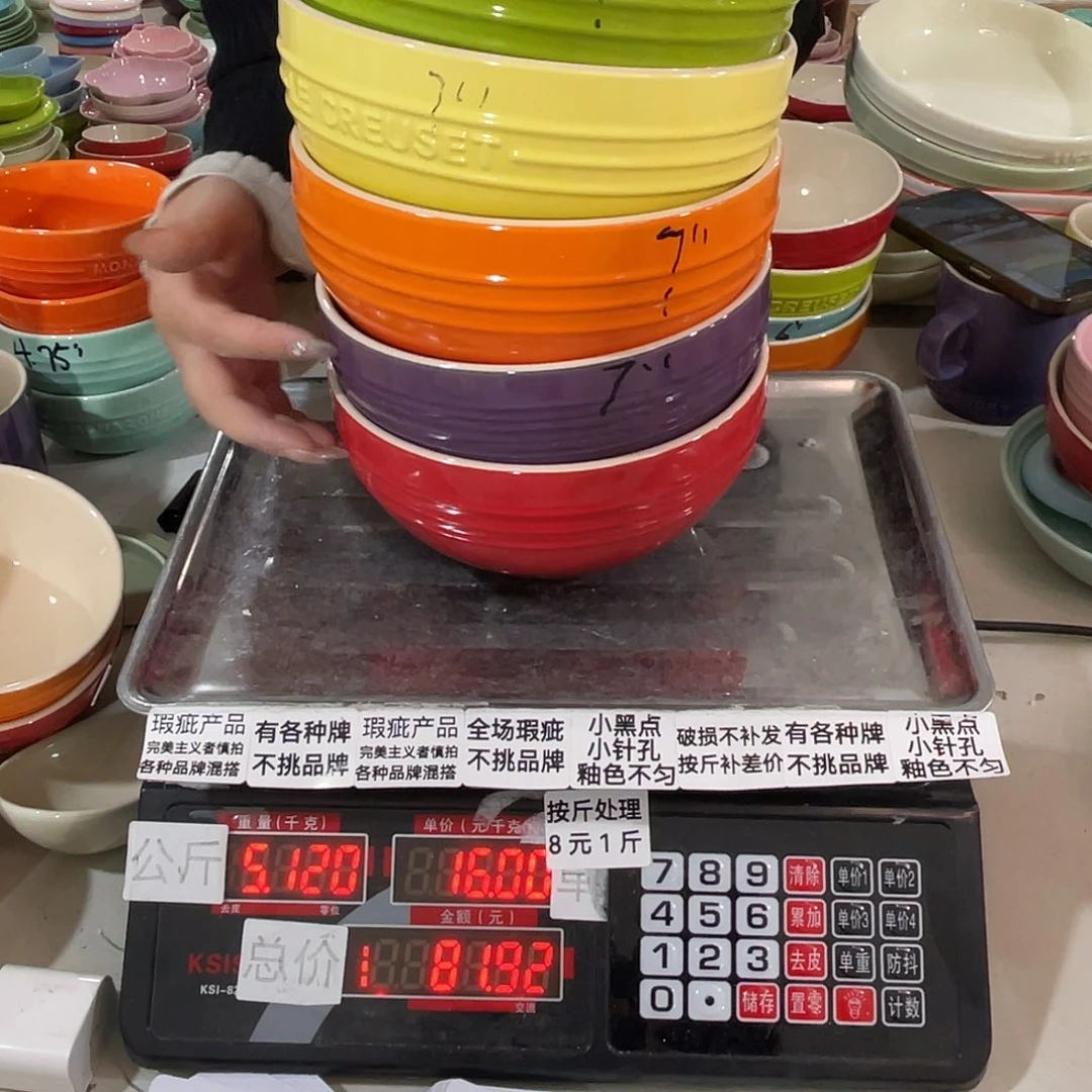 其他瑕疵陶瓷不挑品牌两个装94