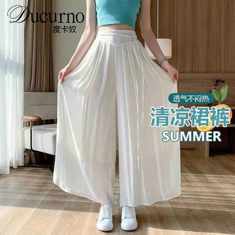 白色裙裤女夏季小个子叠穿飘飘百褶a字半身长裙高腰阔腿禅意裤子