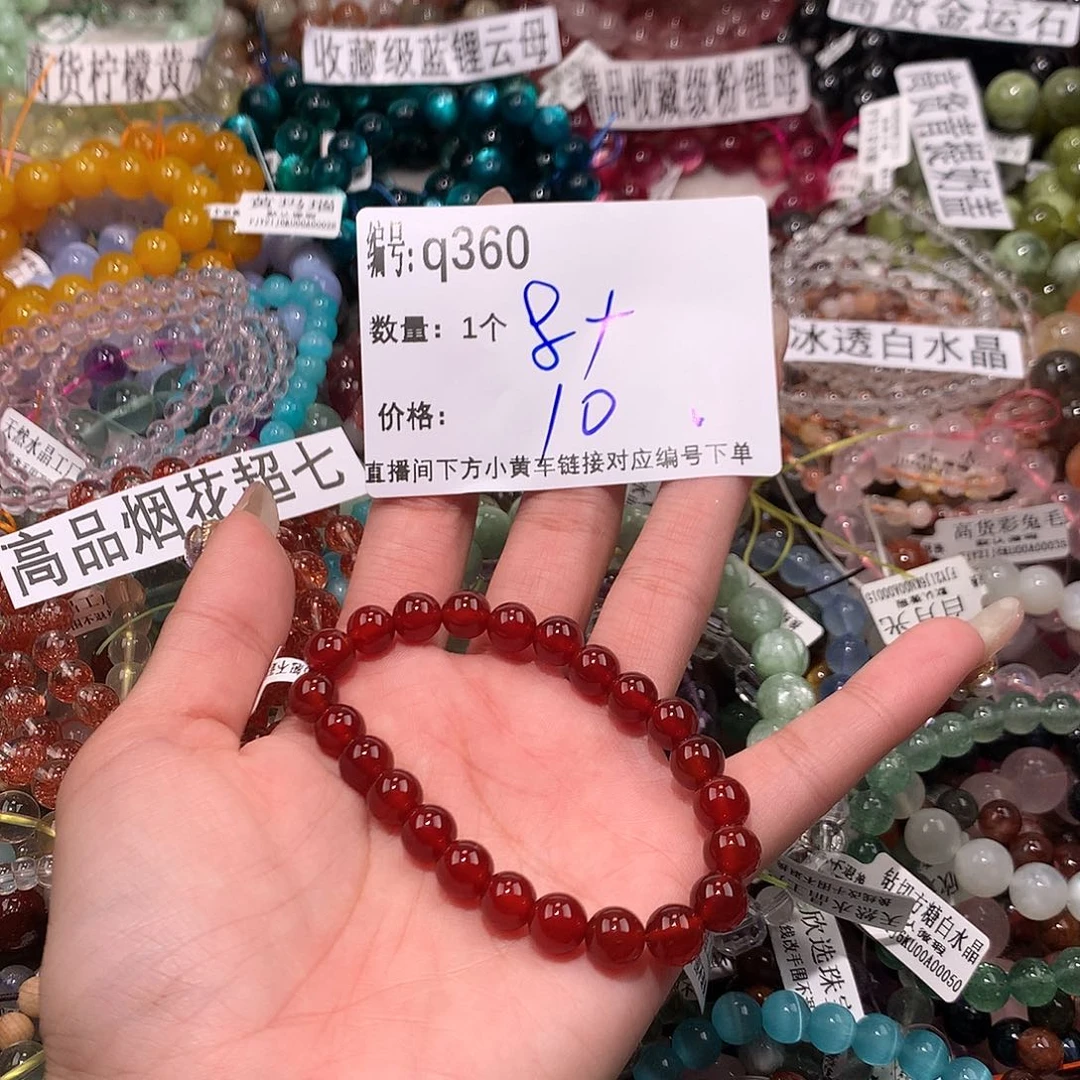 玛瑙/玉髓手串未镶嵌360@……