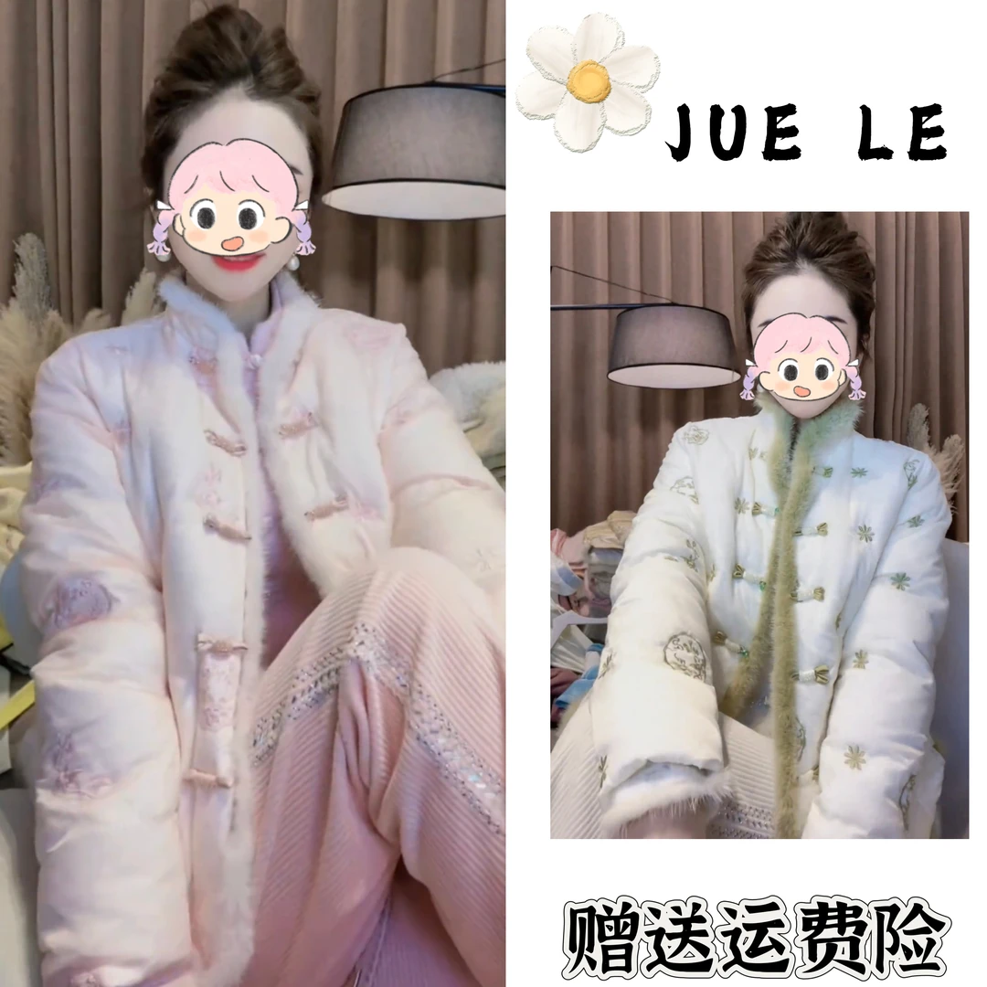 2025秋冬季新款新中式时尚洋气复古中国风气质棉服L12410