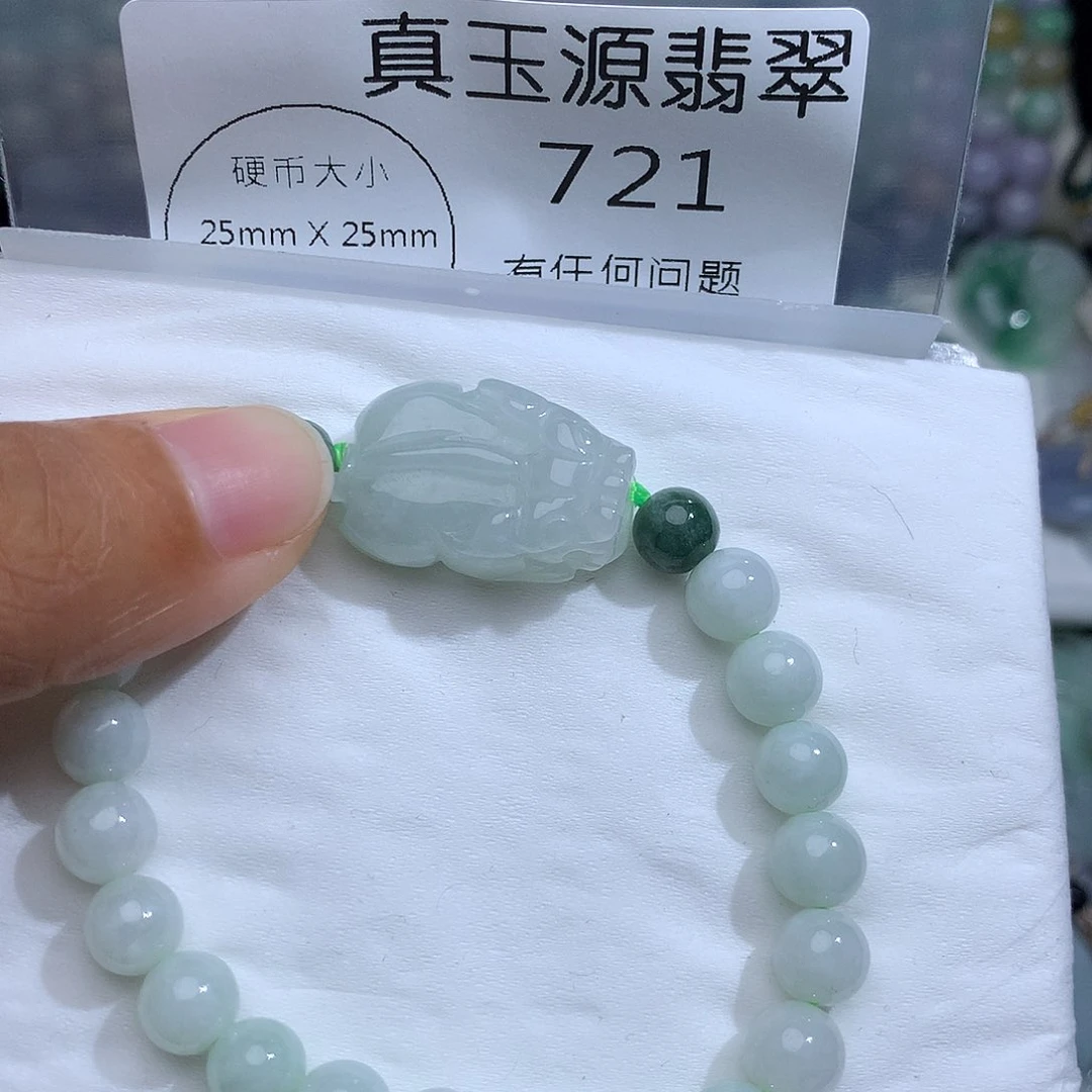 翡翠未镶嵌颈饰721。