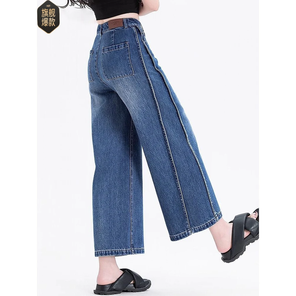 阔腿牛仔裤女2025夏季新款薄款直筒裤小个子裤子高腰宽松九分裤子