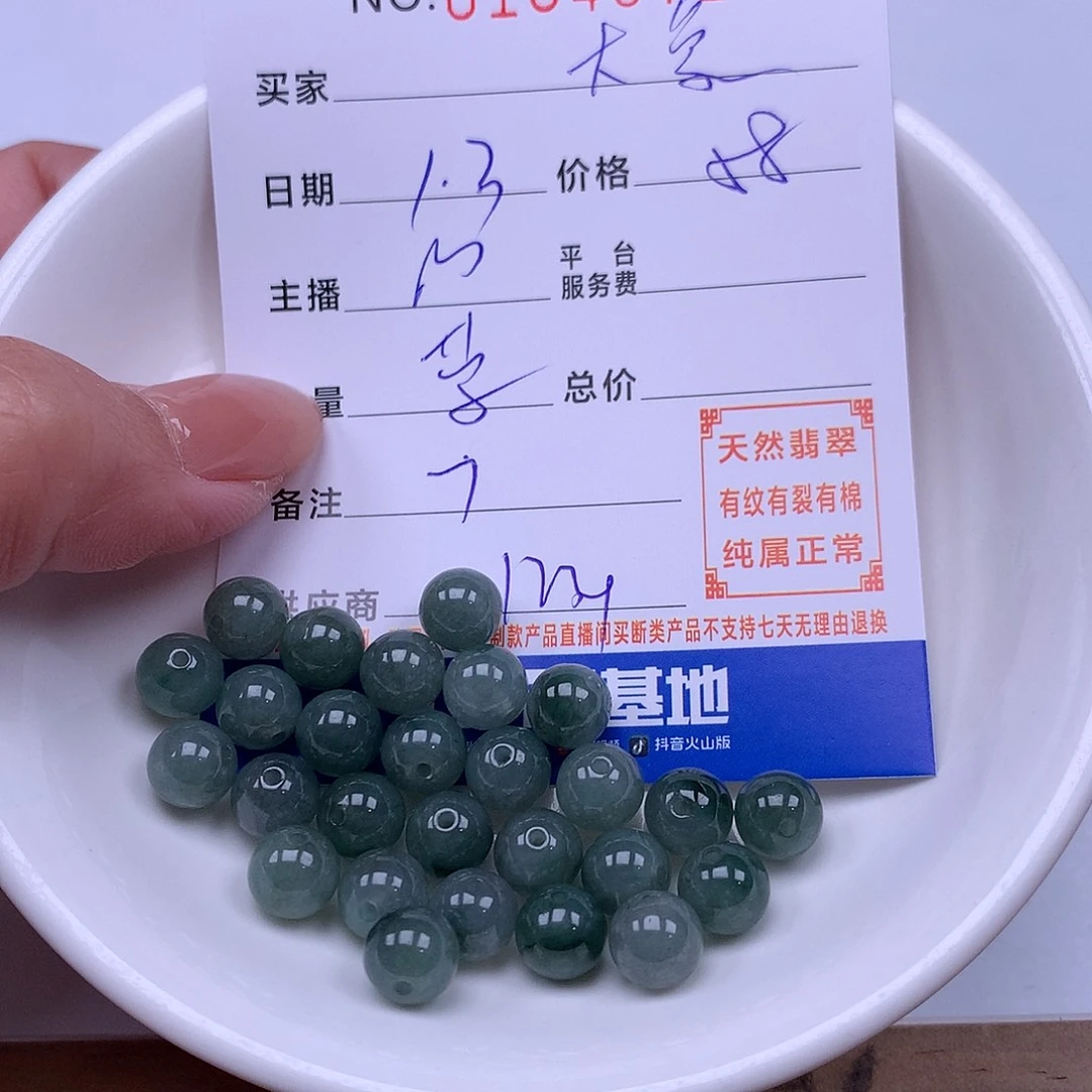 大***象翡翠未镶嵌手链翡翠