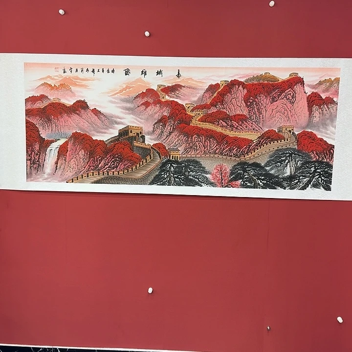 国画大茂是属于福利