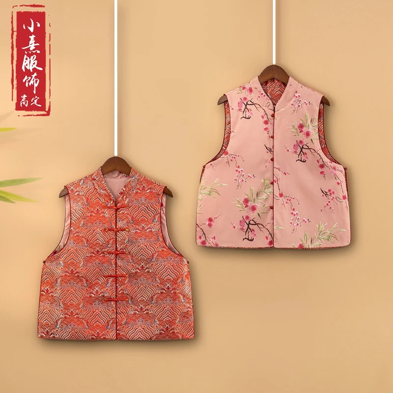 【芷梅】2025新款春季马甲新中式立领提花双面双穿气质上衣马夹女款