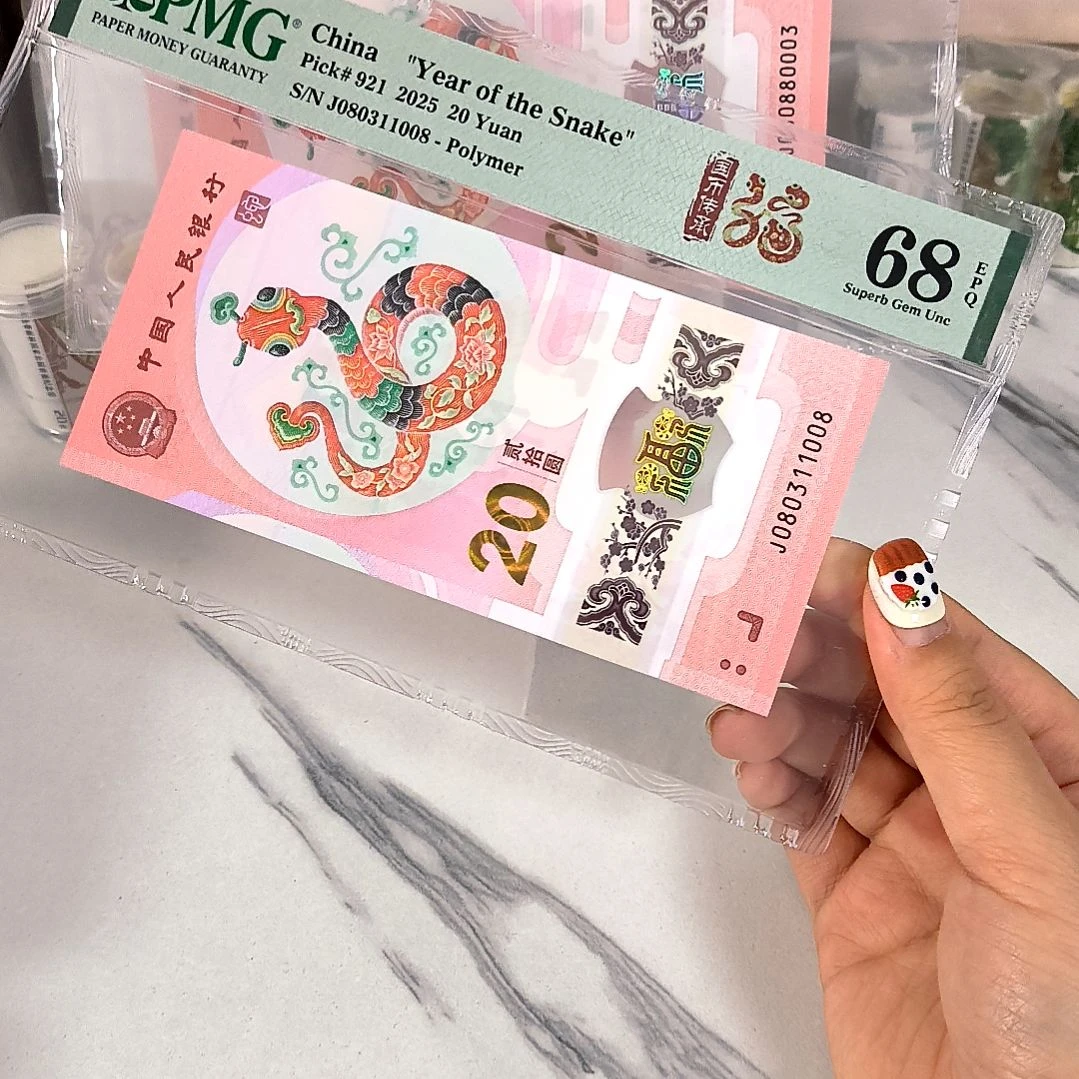 塑料080311008 单3 倒影号尾8，，，