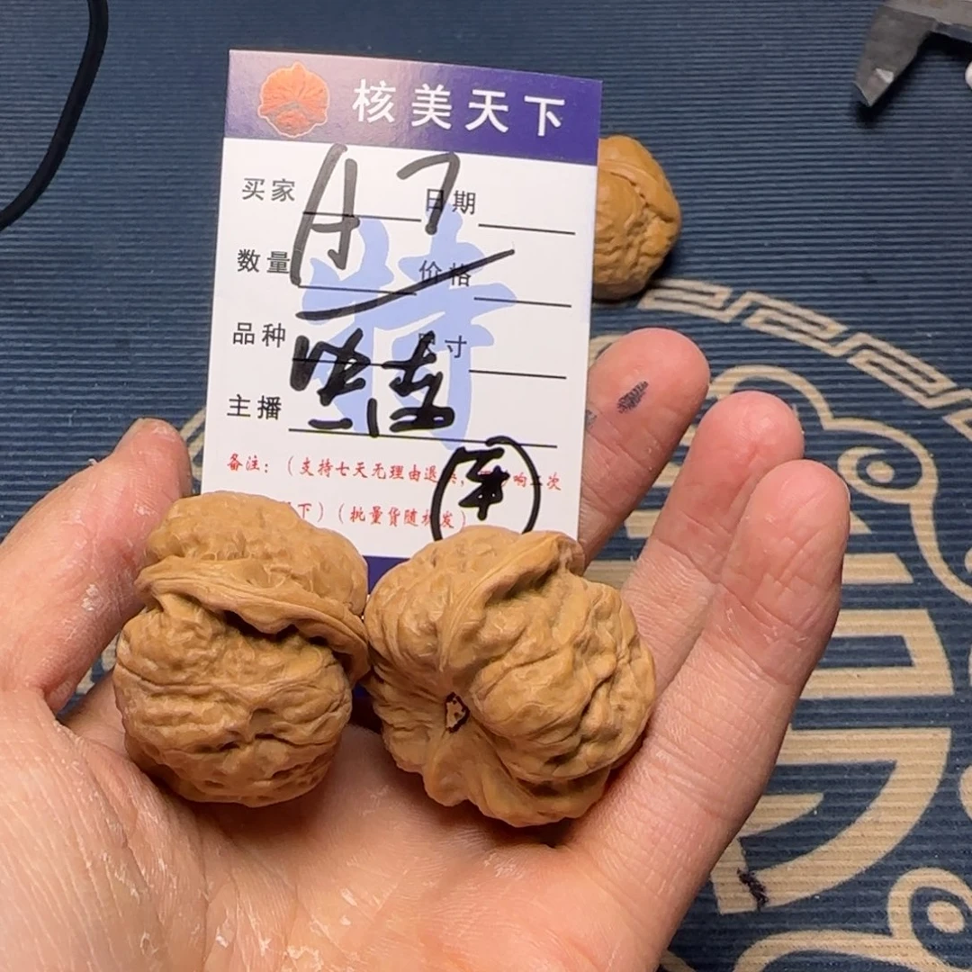 蛤蟆的眼睛里有星星啊哈哈