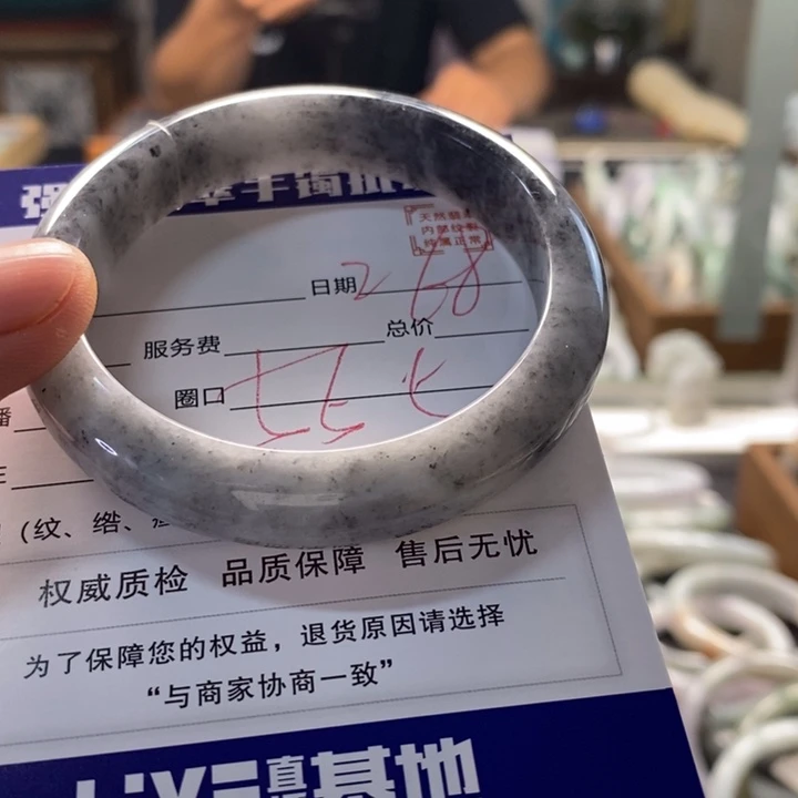 翡翠手镯未镶嵌翡翠手镯未镶嵌