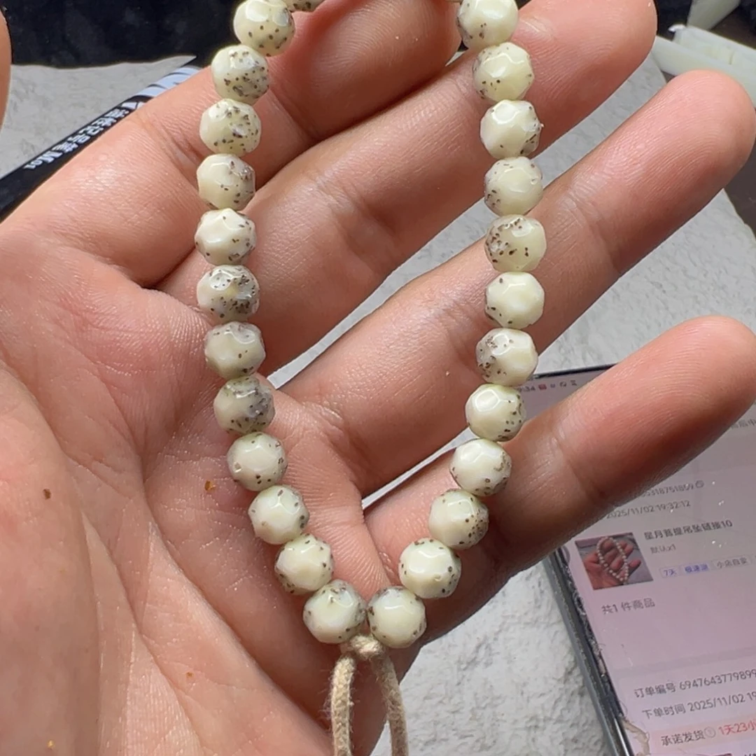 吊坠星月菩提链接10