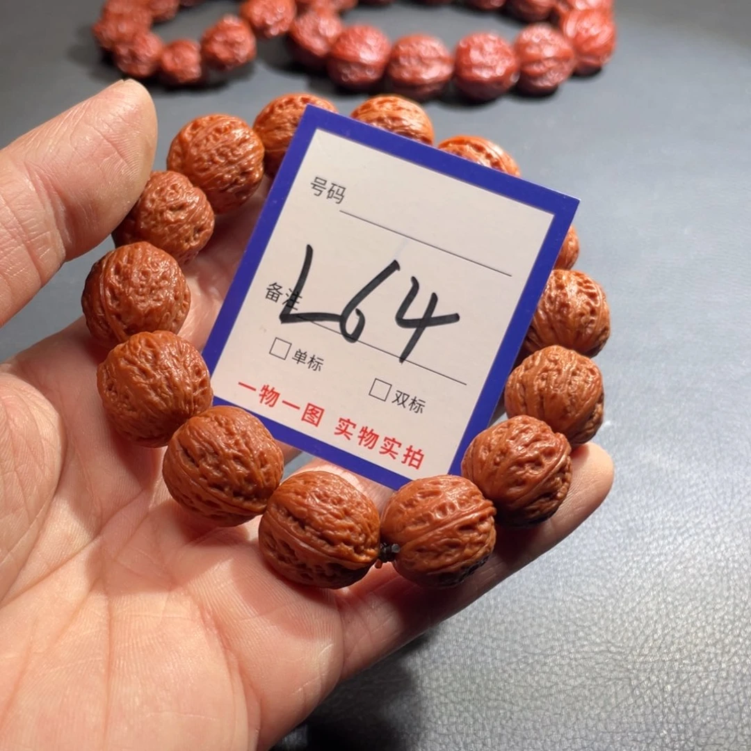 文玩核桃手串核桃