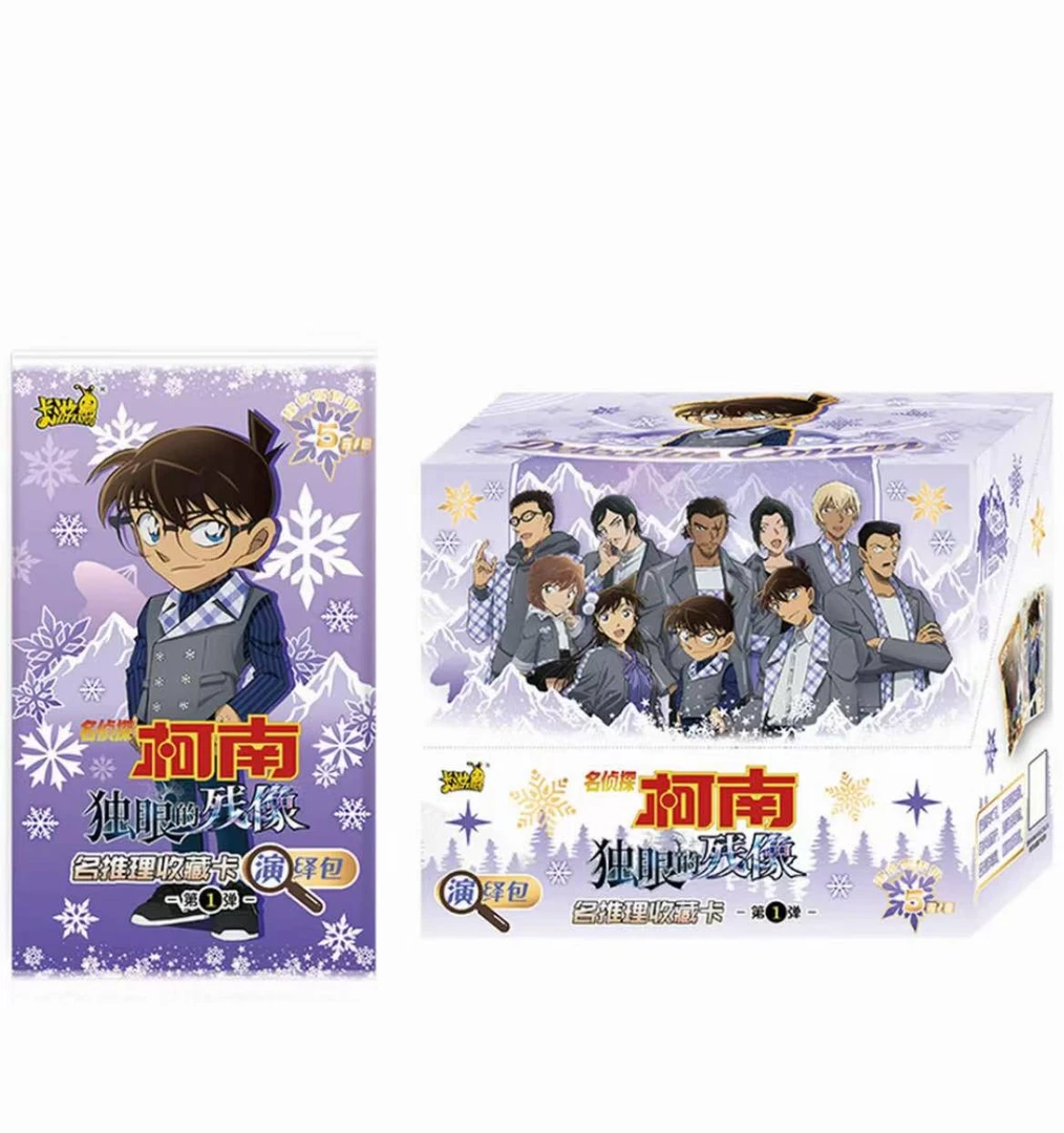 【男神/女神】奇妙 名侦探柯南 独眼的残像 演绎包卡牌盲盒 [代拆]