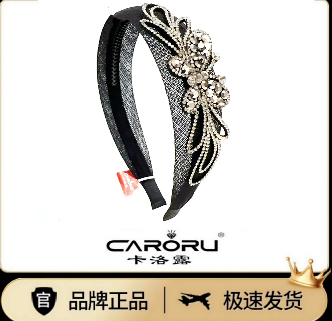 CARORU【雨之蝶．发箍】专柜正品原创高端气质发饰